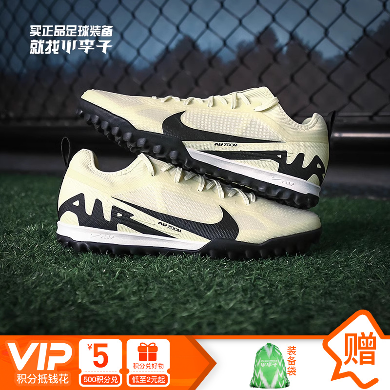 小李子NIKE耐克刺客15次顶TF碎钉Air zoom足球鞋成人男DJ5605-700 运动鞋new 足球鞋 原图主图