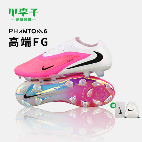 耐克PHANTOM长钉足球鞋