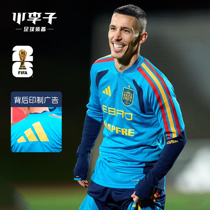 小李子阿迪达斯西班牙球员版长袖