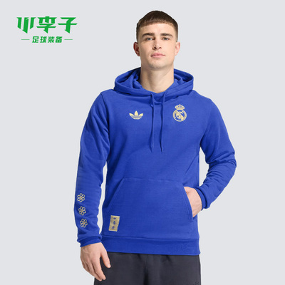 小李子阿迪达斯皇马连帽卫衣