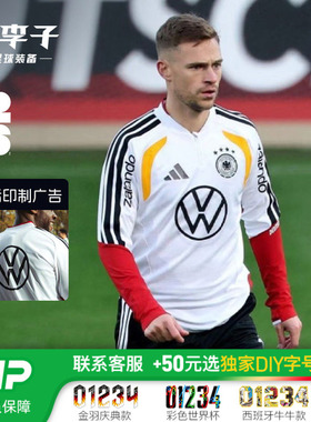 小李子阿迪达斯26世界杯德国球员版半拉链长袖训练服成人男JZ4582