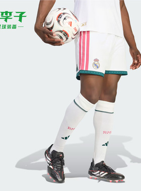 小李子ADIDAS阿迪达斯26-27赛季皇马球迷版主场足球短裤男JZ7214