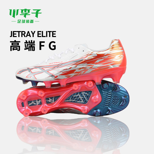 亚瑟士高端FG长钉运动足球鞋