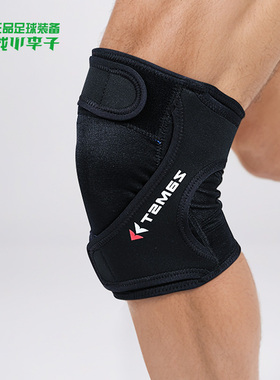 小李子正品赞斯特ZAMST运动右膝跑步专用固定带成人男37280