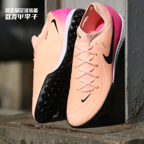 小李子耐克PhantomGX2TF足球鞋