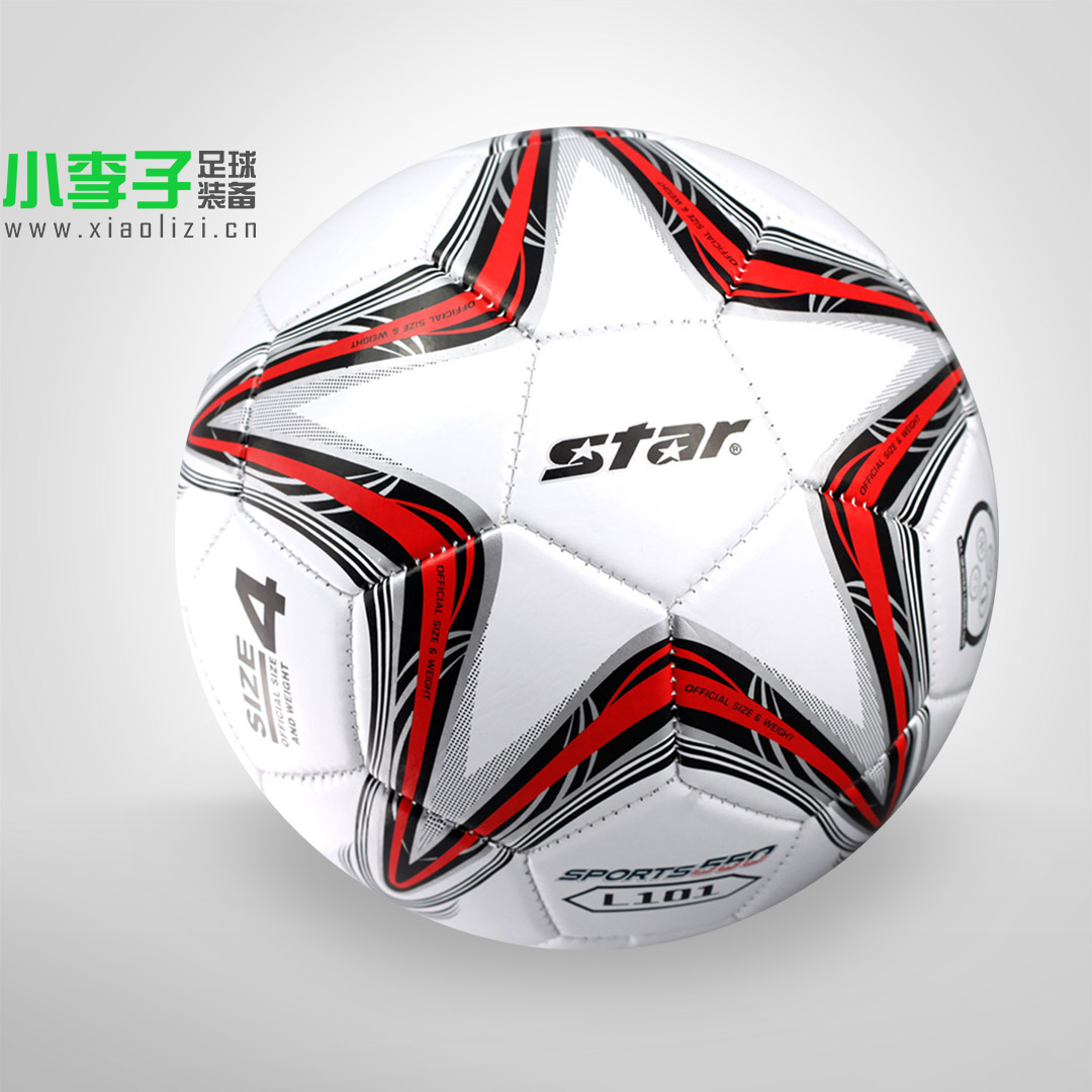 Ballon de football - Ref 6504 Image 1