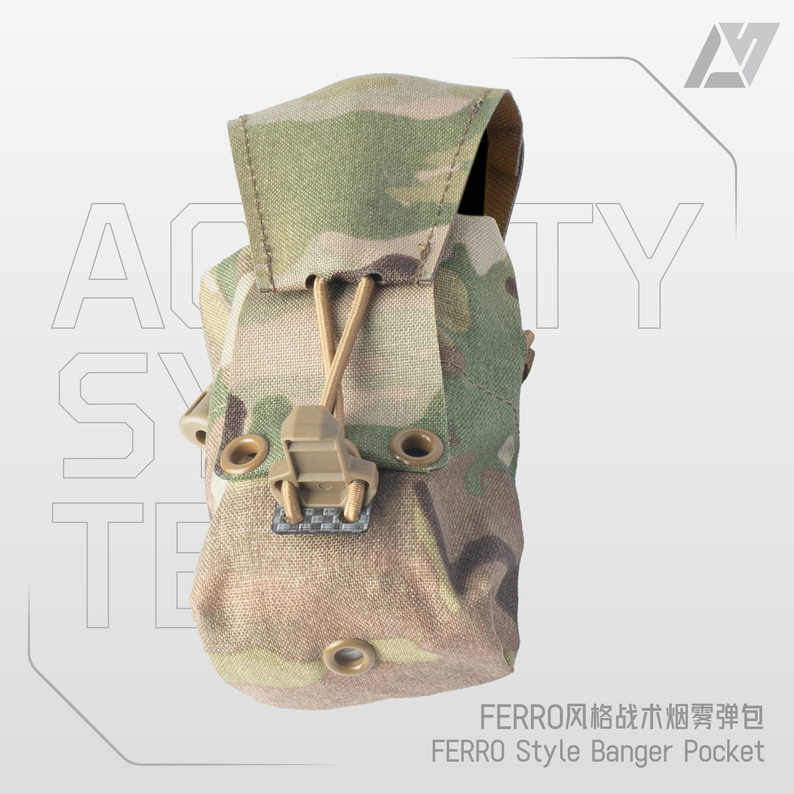 AS机敏系统 FERRO款Banger Pocket闪光烟雾弹收纳袋 进口虎斑500D