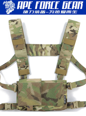 AFG猿力 SS战术胸挂MK3基础版 组合背心FCSK LV119消光500D CR002
