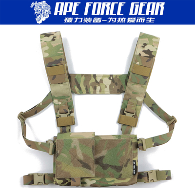 SS战术胸挂MK3基础版AFG猿力