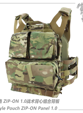 AFG猿力 复刻CP JPC2.0攻击手 ZIP-ON 1.0 战术背心组合背板 P042