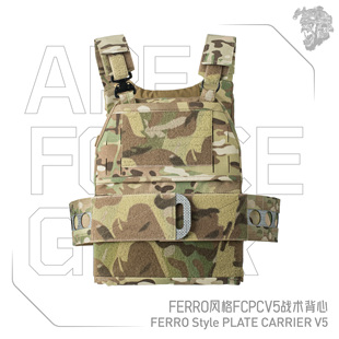 AFG猿力 法老款 FCPC V5轻量化战术背心 消光500D VT20