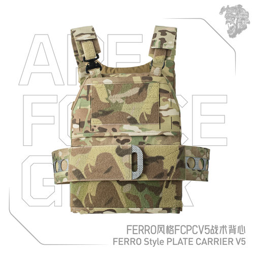 AFG猿力 法老款 FCPC V5轻量化战术背心 消光500D VT20