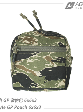 AS机敏系统 CP风格战术GP收纳袋 6X6侧围杂物收纳包 虎斑500D
