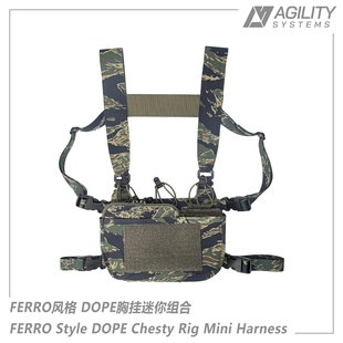 AS机敏系统 法老FERRO风格 DOPE胸挂迷你组合 轻便战术肚兜