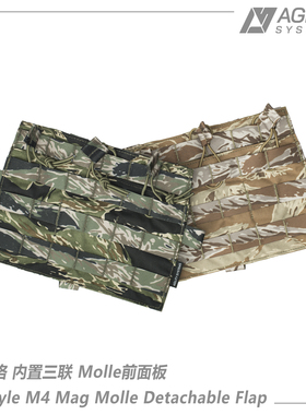 AS机敏系统 CP款JPC2.0 AVS战术背心内置三联Molle前面板500D虎斑