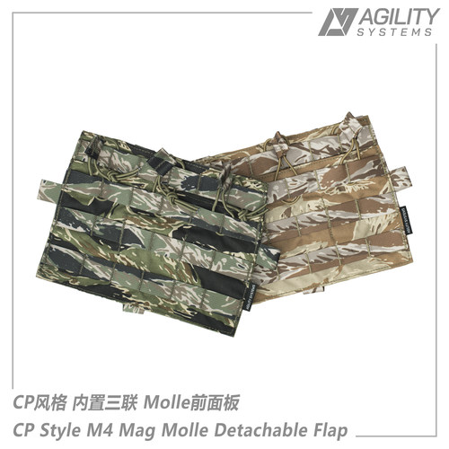 AS机敏系统 CP款JPC2.0 AVS战术背心内置三联Molle前面板500D虎斑