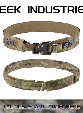 法老风格腰带The Bison原品眼镜蛇扣进口Tegris激光切割战术腰封