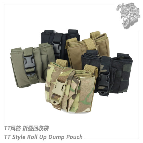 AFGTT风格战术折叠回收袋