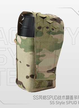 AS机敏系统 复刻SS狼头 SPUD多功能副包 战术工具匣包 考杜拉面料