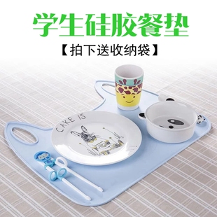 硅胶餐桌垫儿童小学生卡通餐垫午餐隔热一年级防水防油可水洗折叠