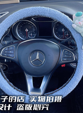 独家Toni杰拉多尼托尼猫玩偶卡通方向盘套毛绒保暖汽车把套蓝色