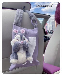 ins可爱少女桑普兔邦尼兔玩偶卡通紫色车载装饰抽纸盒汽车纸巾盒