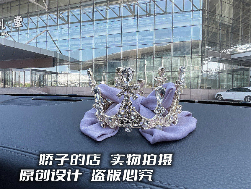 ins简洁清新质感金色皇冠浅紫色蝴蝶结车内摆件女生仪表台装饰物