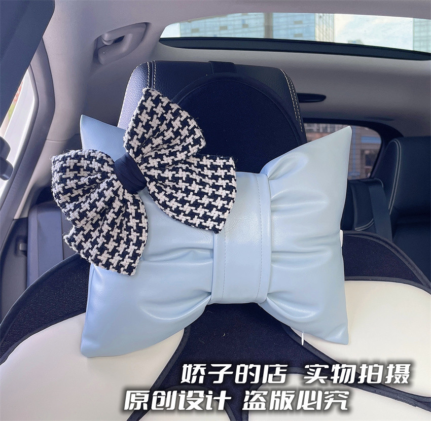 ins时尚高档千鸟格蝴蝶结汽车枕头车用护颈枕车载头枕浅蓝色舒适