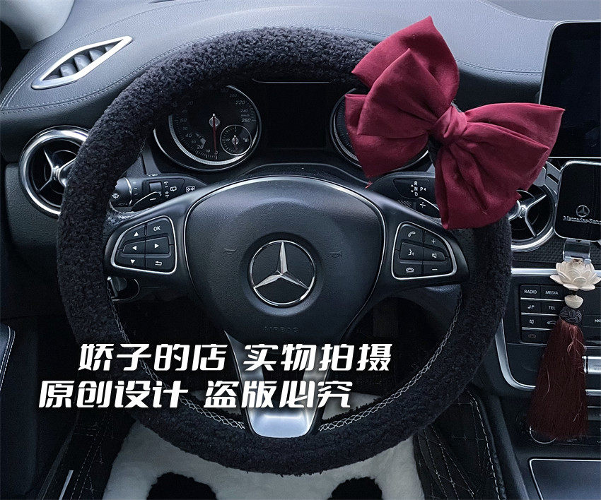 冬季洋气红色蝴蝶结保暖圈圈毛绒汽车把套原创ins风时尚方向盘套