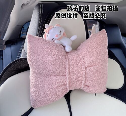 玛丽猫护颈枕粉色短毛绒汽车头枕