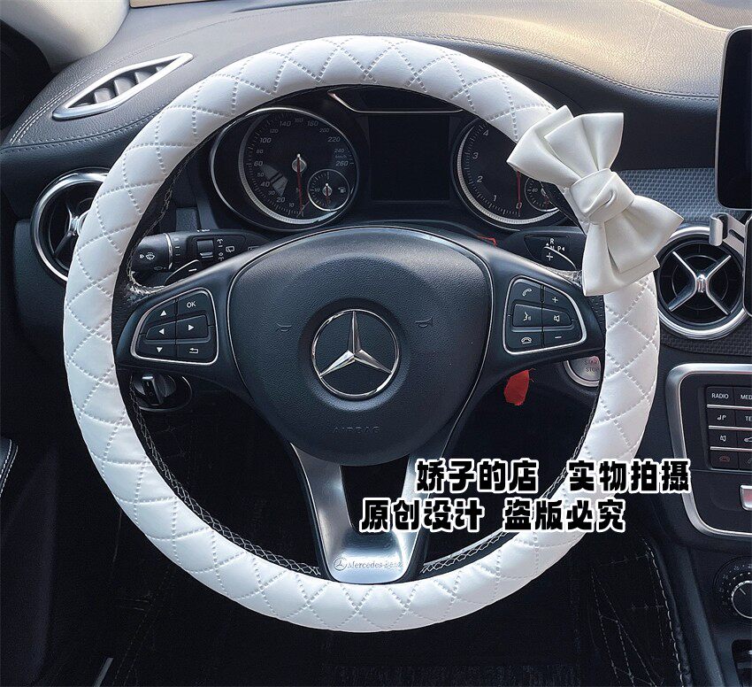 ins风时尚高级菱形格子汽车把套高级白色蝴蝶结方向盘套简单清新