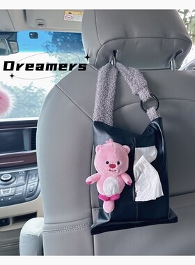 时尚汽车挂饰车搭子抽纸盒可爱露比loopy海狸卡通车内纸巾盒黑色