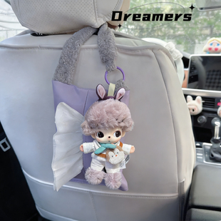 车载可爱卡通奇奇蒂蒂Dimoo玩偶皮质车内挂饰纸巾盒抽纸盒袋多色