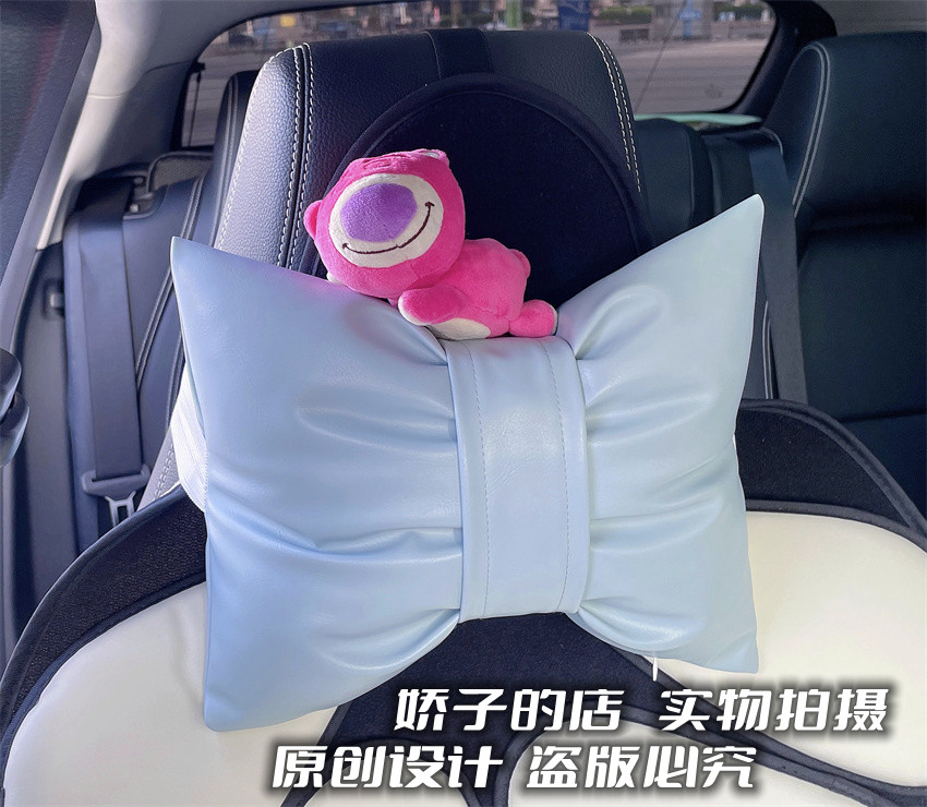 原创时尚可爱卡通草莓熊公主风浅蓝色车用枕头汽车护颈枕车载头枕