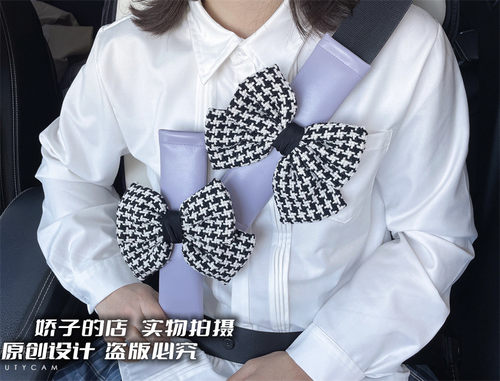 独家新款紫色安全带护肩