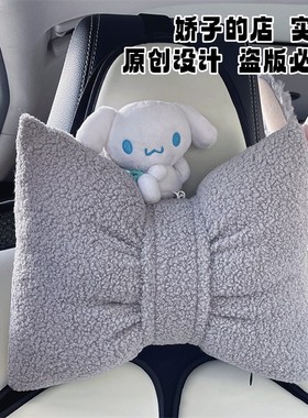 ins汽车头枕车载护颈枕蝴蝶结浅灰色短毛绒卡通可爱玉桂狗大耳狗
