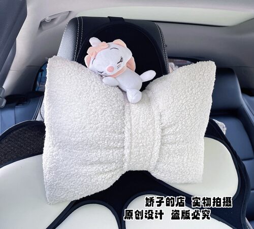 玛丽猫卡通汽车头枕护颈枕