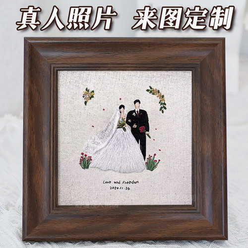 照片定制礼物DIY人像刺绣材料包