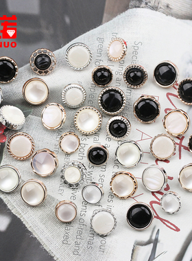 树脂衬衫衬衣纽扣女士雪纺针织开衫毛衣裙子褂子白色服装辅料扣子