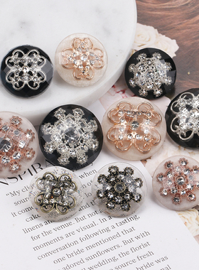 金属纽扣女上衣圆形水钻白色衣服大衣外套辅料配饰黑色钮扣扣子