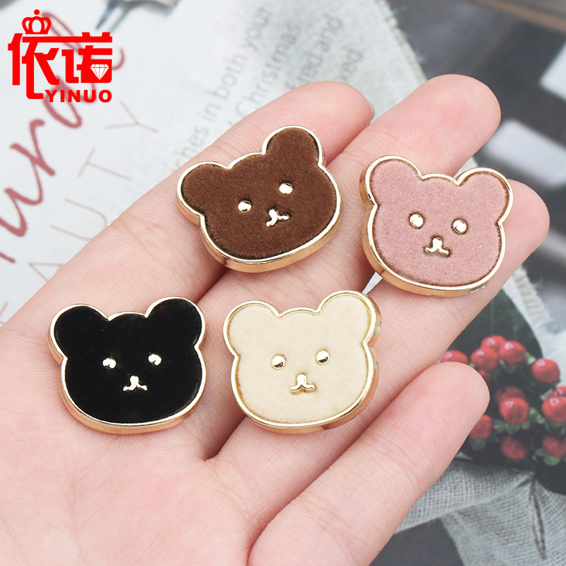 金属植绒小熊卡通开衫外套毛衣针织女儿童衣服百搭时尚风纽扣扣子,居家布艺,纽扣,淘宝优惠券,粉丝福利购,淘宝优惠卷