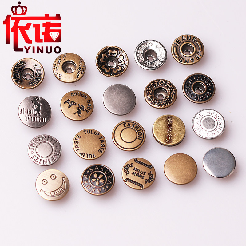 金属男牛仔裤牛仔外套摇头工字扣纽扣女背带裤扣背带扣圆形扣子,居家布艺,纽扣,淘宝优惠券,粉丝福利购,淘宝优惠卷