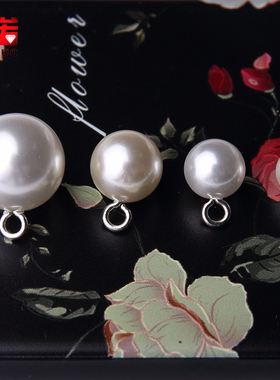 仿珍珠扣子圆形衬衫纽扣女士衬衣开衫毛衣扣米白色带勾