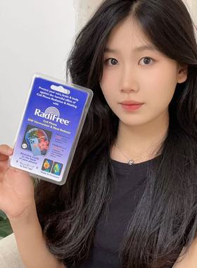 德国正品孕妇电脑平板儿童防辐射手机壳套后背贴纸电磁辐射屏蔽贴