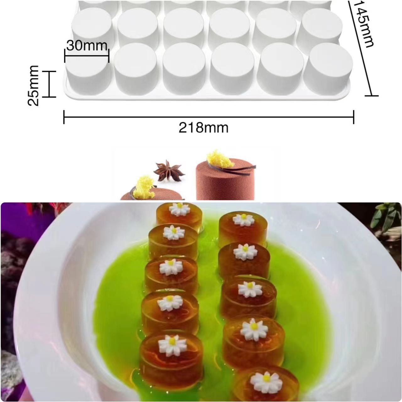 圆形海蜇模具网红菊花海蜇硅胶磨具意境菜小石头方块创意冷菜磨具