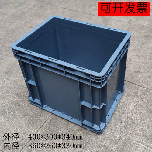灰色物流箱带盖加深收纳箱400*300*340加厚塑料框正方形周转胶框
