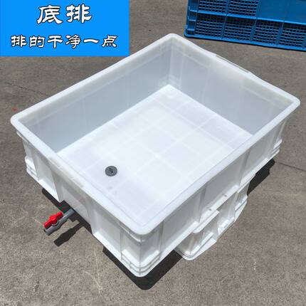 底部排水乌龟缸龟盆专用水族箱底排排水养鱼养龟箱带排水族箱胶箱