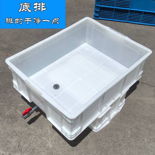 底部排水乌龟缸龟盆专用水族箱底排排水养鱼养龟箱带排水族箱胶箱