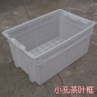 加厚新料塑料框错位筐大号茶叶筐水果蔬菜筐食品筐小孔网眼镂空筐