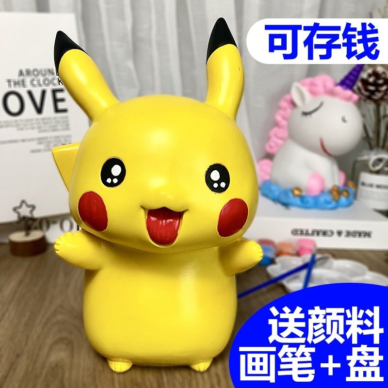 儿童手工手绘涂鸦模型具摔不坏神奇宝贝皮卡丘涂色娃娃彩绘存钱罐